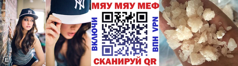Купить наркотики цена Армянск Каннабис  МЕФ 