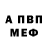 АМФЕТАМИН Premium Auf cr
