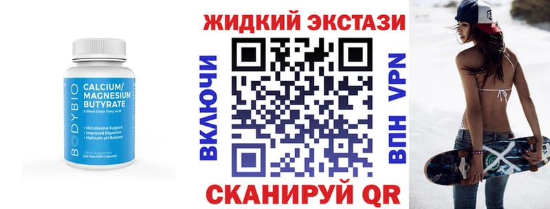 shop клад Армянск Бутират BDO