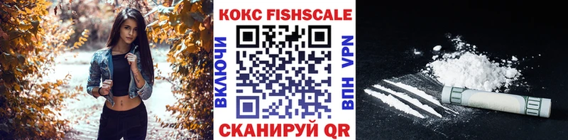 COCAIN 97%  blacksprut зеркало  Армянск 