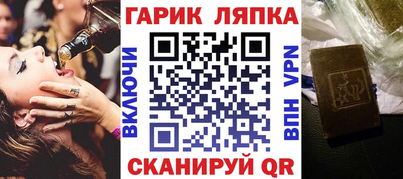 ГАШИШ хэш Армянск