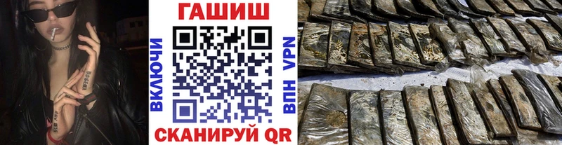 hydra как войти  Армянск  Гашиш убойный 