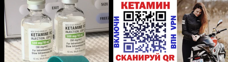 Кетамин VHQ  блэк спрут ссылки  Армянск 
