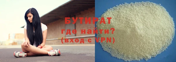 шишки Армянск