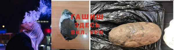 спайс Аркадак