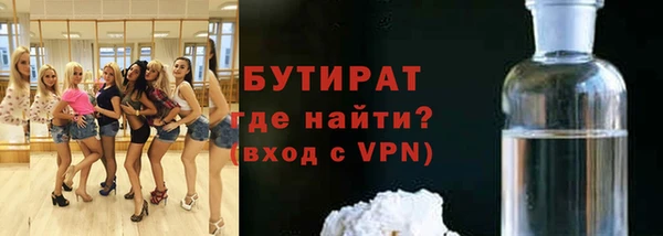 шишки Армянск