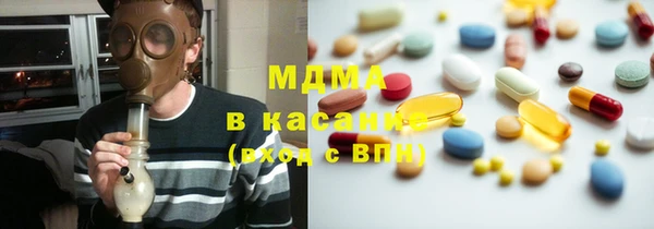 крисы Каменск-Шахтинский