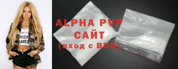 шишки Армянск