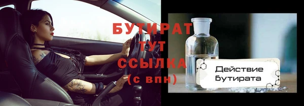 спайс Аркадак