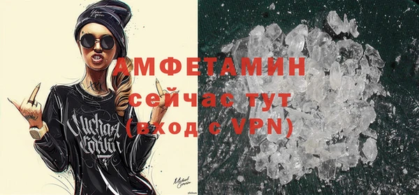 спайс Аркадак