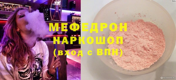 соль ск Каменногорск