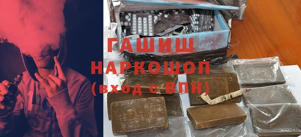 прущая мука Краснослободск