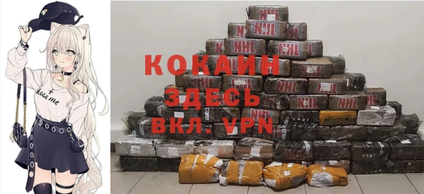 кокаин перу Алексеевка