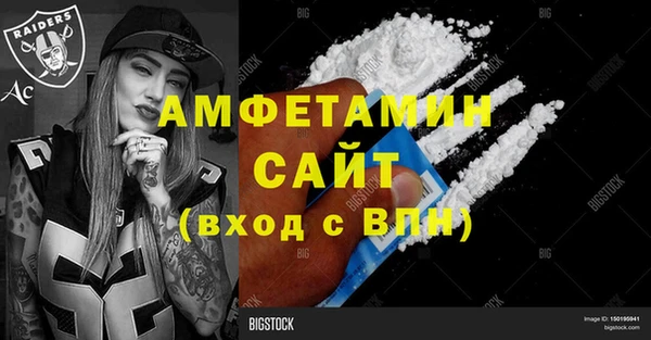 спайс Аркадак