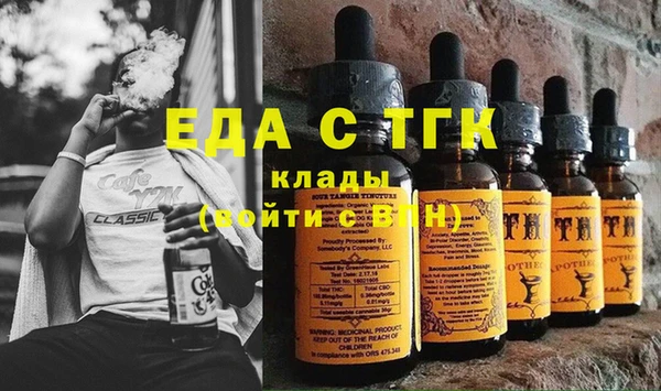 кокаин перу Алексеевка