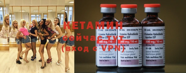 ALPHA PVP Красноперекопск