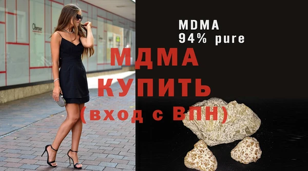 шишки Армянск