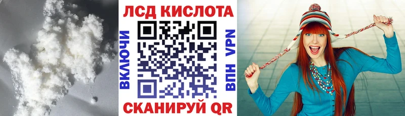 LSD-25 экстази ecstasy  купить наркоту  Армянск 