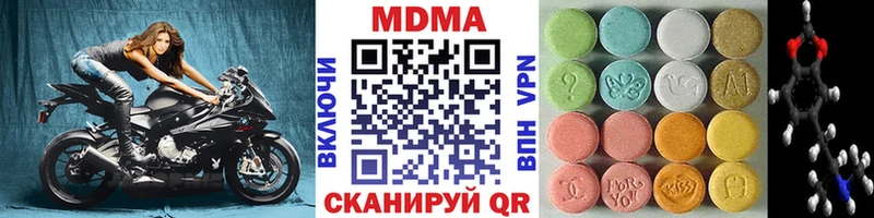 MDMA Molly Армянск