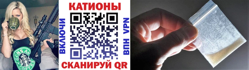 Меф мука Армянск