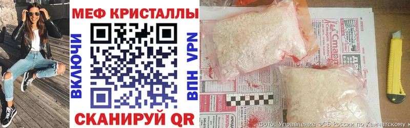 Мефедрон мяу мяу Армянск