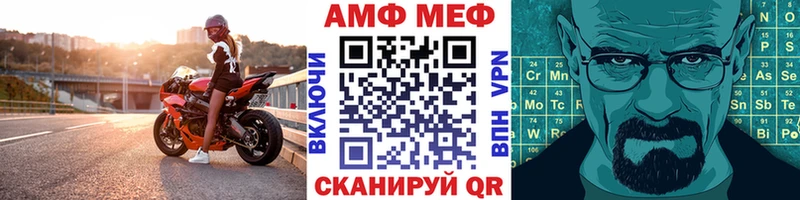 mega сайт  Армянск  Метамфетамин мет 