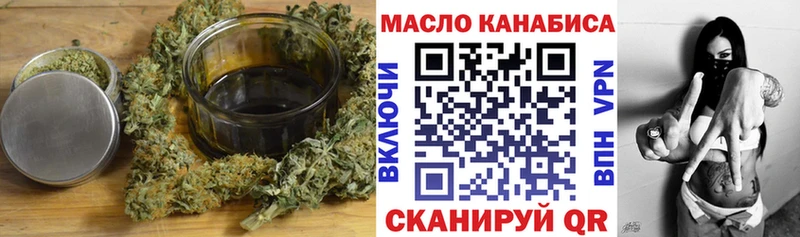 Дистиллят ТГК концентрат  маркетплейс телеграм  Армянск 