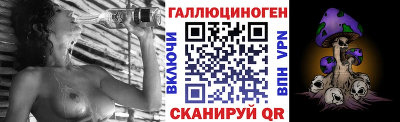 Галлюциногенные грибы мицелий  darknet Telegram  Армянск  закладка 
